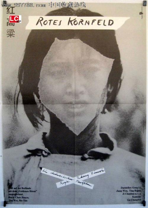 假的从业资格证