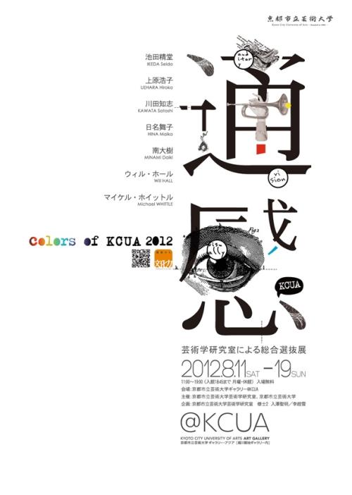假身份证怎么制作